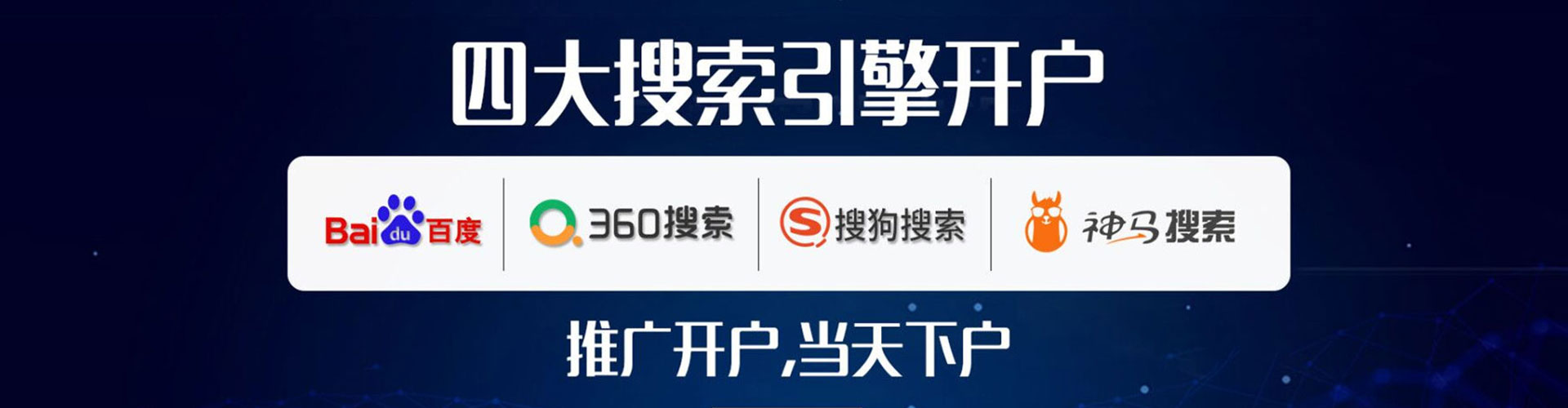 南陵sem服务