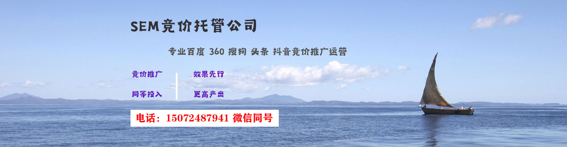 南陵信息流广告