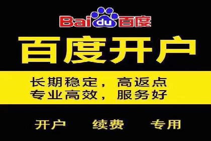 代理开户风险防范案例分析